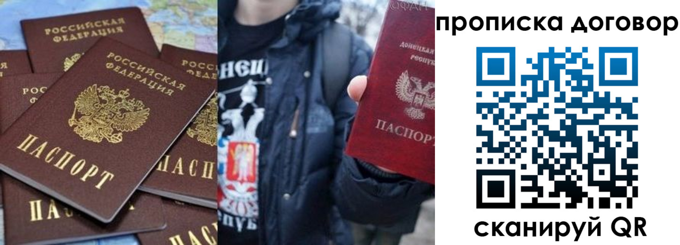 прописка поиск в Кимрах