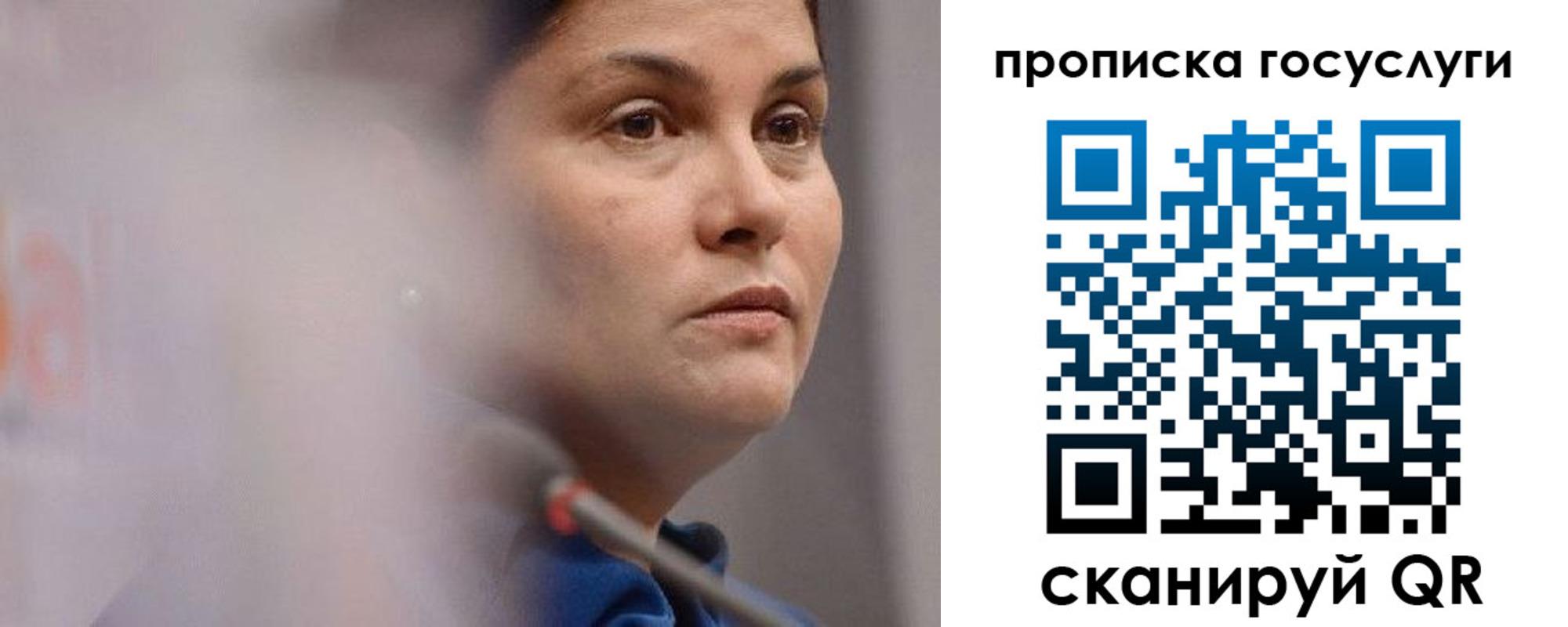 временная регистрация собственник в Кимрах