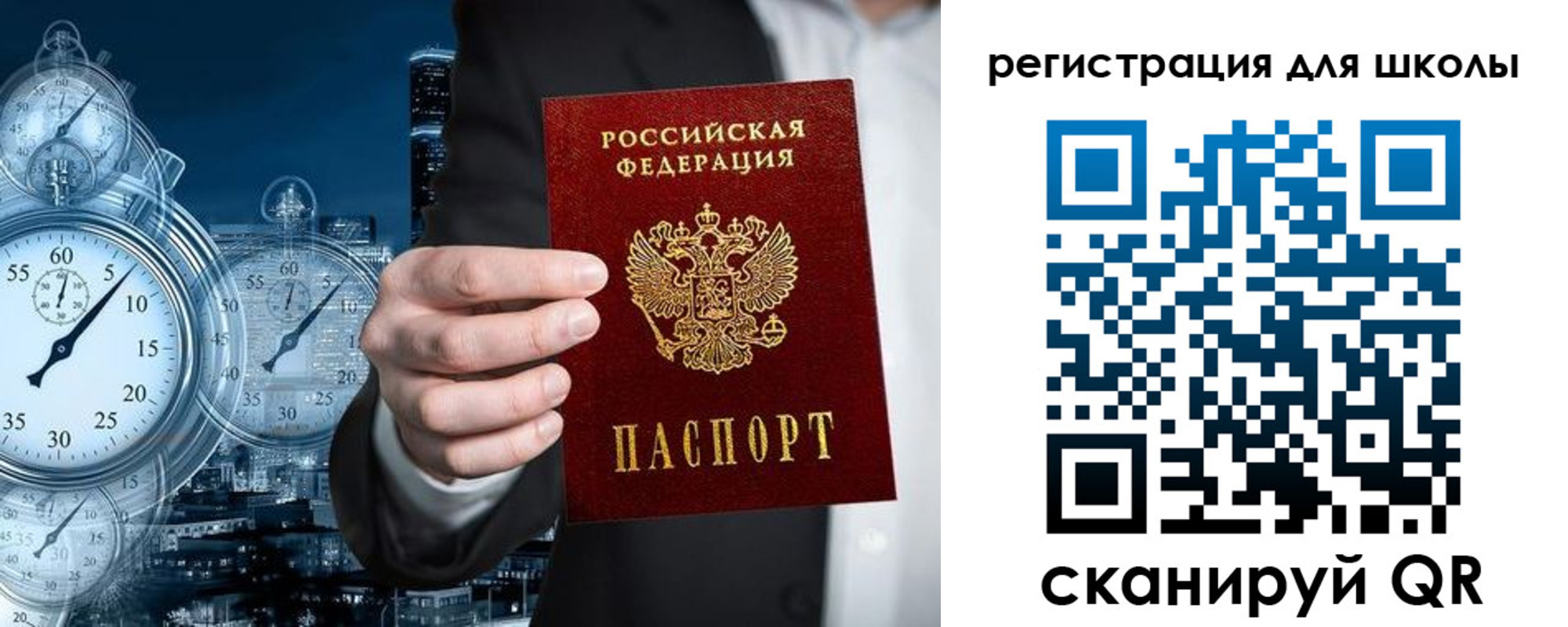 временная регистрация адрес в Кимрах