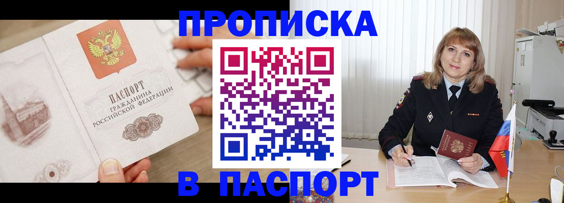 пропишу в квартире в Кимрах
