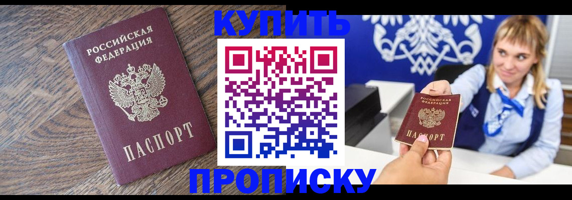 временная регистрация поиск в Кимрах